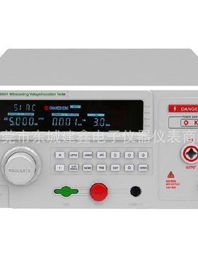 供应南京长盛CS5600A自动绝缘耐压测试AC5KV 10000MΩ替代CS5600