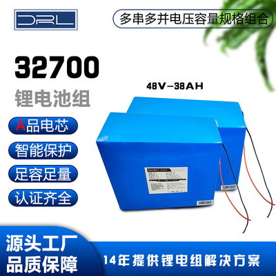 32700磷酸铁锂电池组储能电池监控仪路灯太阳能3.2V大容量6000AH