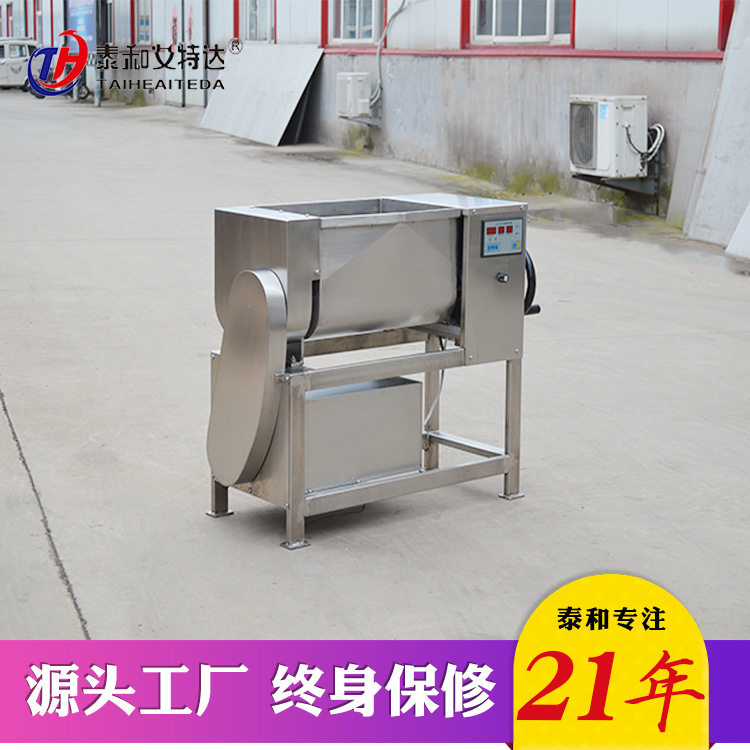 厂家销售肉馅料搅拌机 真空拌馅机厂家 双绞龙烤肠馅料拌馅机,清洗/食品/商业设备,拌馅机,淘宝优惠券,粉丝福利购,淘宝优惠卷