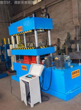 小型0双层平板硫化机0 5050TT40*4 0工作面积PLC控制 电加热