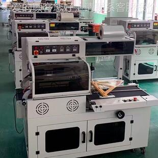 热缩封切塑封机POF 具PE热收机缩膜745对餐礼盒玩具收等产品包装