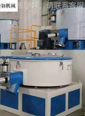 SH-Z500/200SHR-Z8000A高速拌混机组 PRVC塑合料搅不锈钢冷热混合