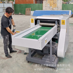 纸浆板切断机视频 边角料切断粉碎机 海绵边角废料粉碎机 纸尿裤