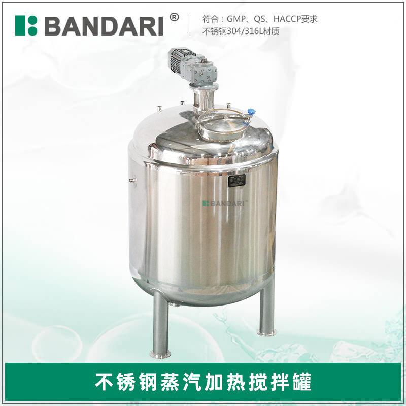 厂家销售1000L不锈钢单层搅拌罐液体配料缸化工搅拌桶立式混合机,清洗/食品/商业设备,奶罐/储罐,淘宝优惠券,粉丝福利购,淘宝优惠卷