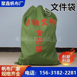 加厚快递中转袋帆布物流打包袋大容量束口收纳袋代销文件袋搬家袋