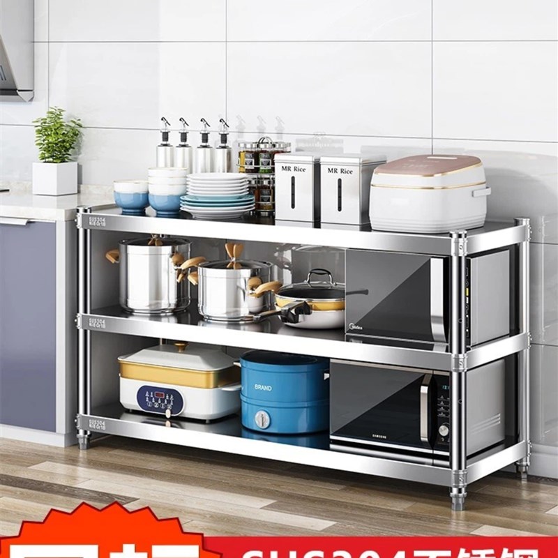 特厚304厨房不锈钢置物架三层落地式微波炉烤箱架子收纳放锅货架