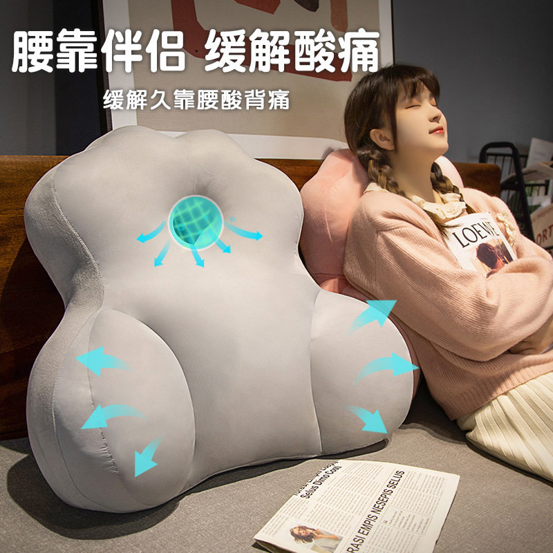 座椅靠垫护腰办公室腰靠加厚靠枕椅子靠背垫腰枕上班久坐孕妇腰垫