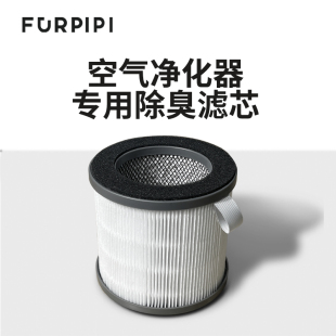吸猫毛浮毛除臭专用净化 毛皮皮空气净化器滤芯静u电棉配件