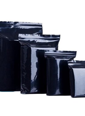 上柯W0453黑色自封袋遮光袋避光袋加厚pe夹链密封袋20*30cm*13丝