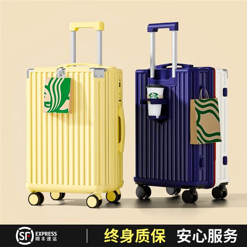 2026新款拉杆行李箱24寸20小型登机箱结实耐用旅U行密码皮箱大容