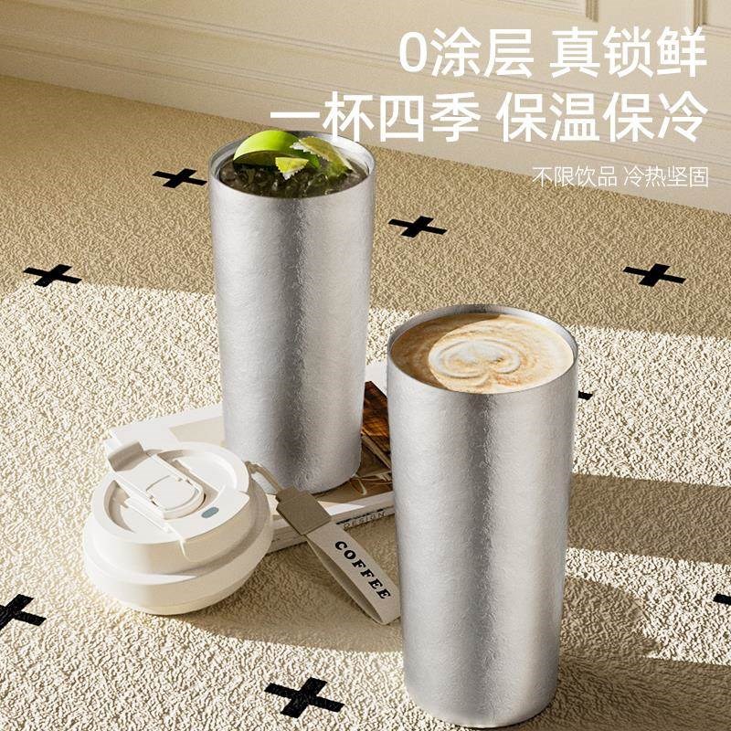 纯钛保温杯女高颜值全钛咖啡杯2025新款双饮泡茶水杯便携吸管杯子