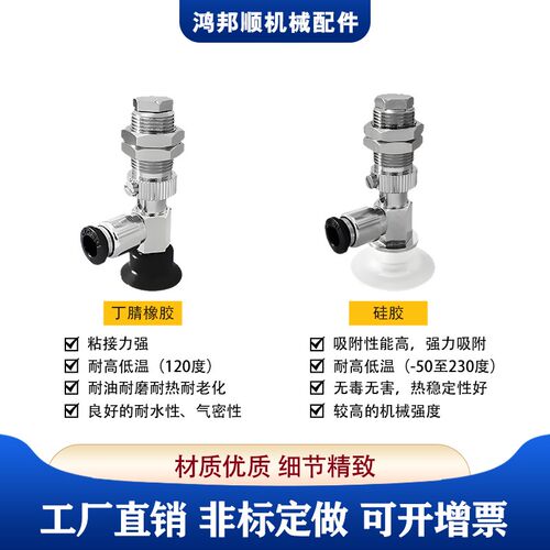 长行程防滑型内置弹簧 工业配件VPD10-10KNH6B/6J黑色