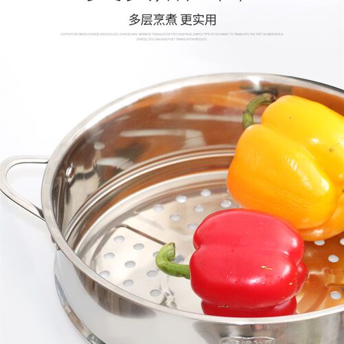 韩国花瓣猪宝宝辅食锅蒸屉304不锈钢16cm18cm奶锅小蒸笼蒸层蒸格