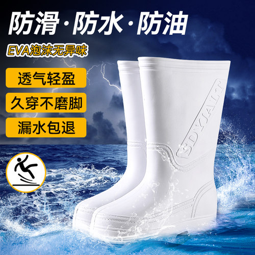 雨靴防水防滑软底轻盈防雨战术雨鞋泡沫厨房M防滑鞋男款骑手钓鱼