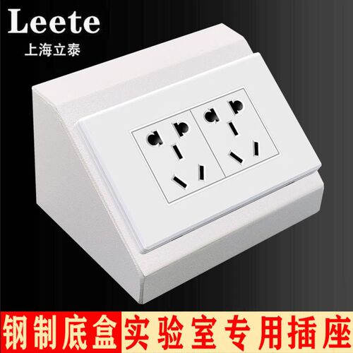 实验室专用岛e式插座底盒118型试验台桌面三角形斜插钢制明装底盒