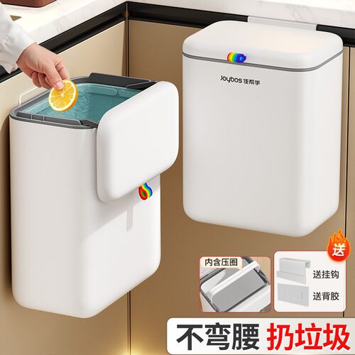 厨房垃圾桶挂式20l25新款带盖卫生间厕所客厅大容量免弯腰厨余专