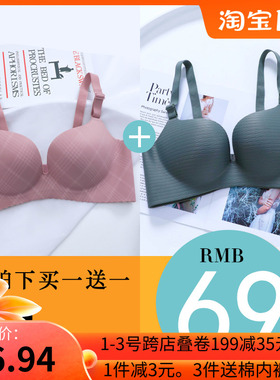 胖MM一片式无钢圈内衣女夏季薄款胸罩防下垂无痕P75C95B少女文胸