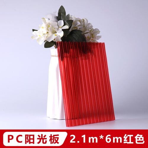 红色PC阳光板i婚庆隔热中空心板蜂窝板双层4/6mm彩色道具装饰隔断