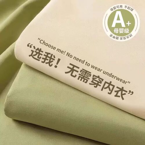 酒店隔脏睡袋儿童a类旅行床单被套便携式被罩N一体成人出差四件套