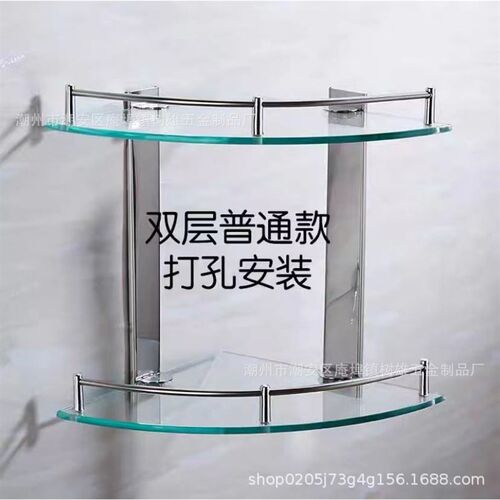 角架不锈钢夹玻璃单双层角架置物架G厕所洗手间浴室玻璃三角架