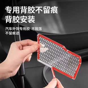 适用极氪7X前机盖防尘罩前机舱空调进气出风口保护罩改装 配件用品