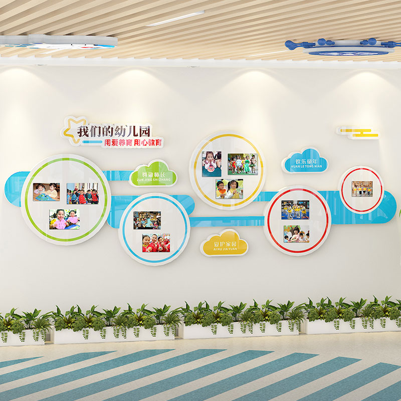 幼儿园照片墙环创风采展示主题墙我们的幼儿园雪弗板教室布置装饰