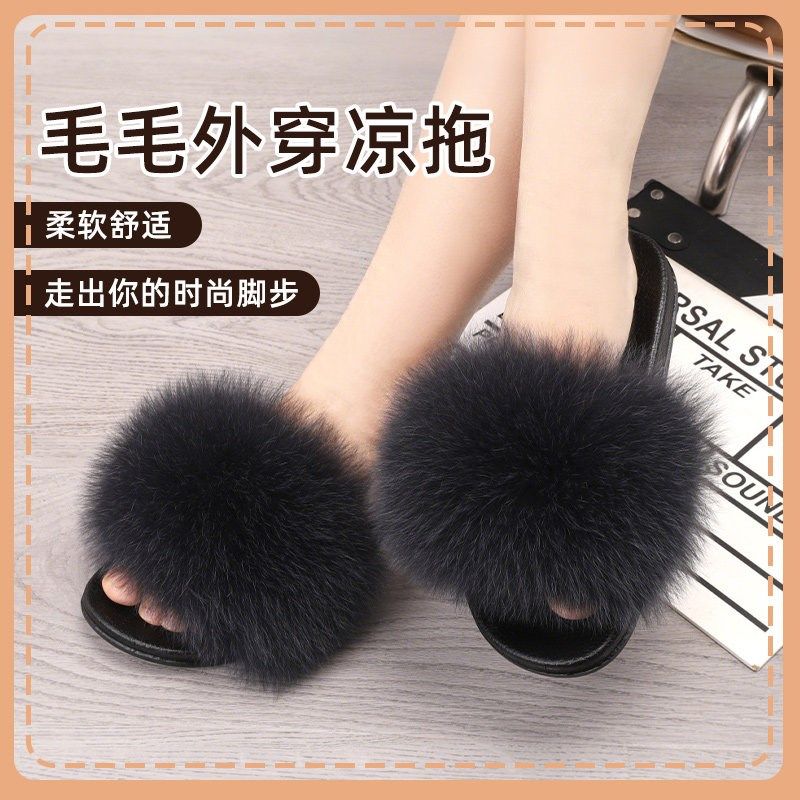 外穿毛拖鞋女夏季网红时尚平底皮草凉拖软底一字拖,女鞋,一字拖,淘宝优惠券,粉丝福利购,淘宝优惠卷