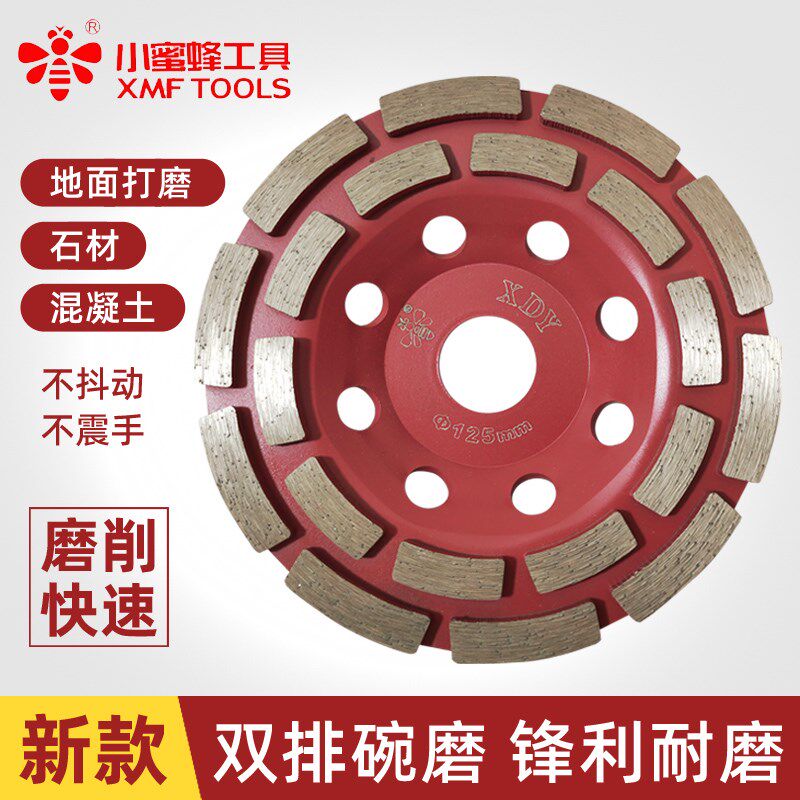 红杉龙125双排金刚石磨盘150水泥打磨磨片180R石材混凝土地坪磨片