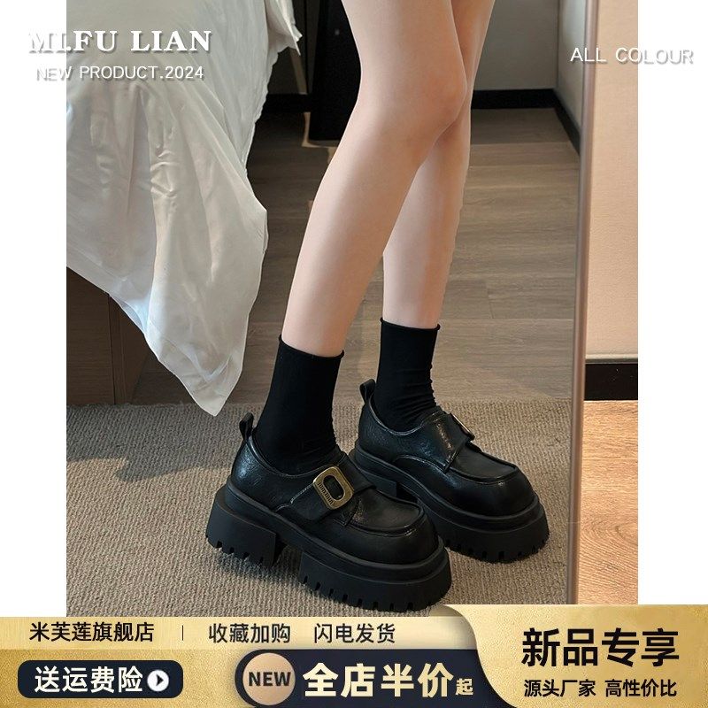 厚底粗跟英伦风小皮鞋女2024新款秋冬百搭增高女鞋单鞋黑色乐福鞋,女鞋,深口单鞋,淘宝优惠券,粉丝福利购,淘宝优惠卷