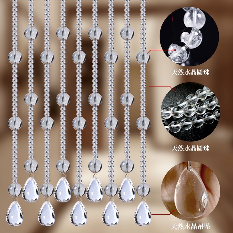 全天然水晶真水晶珠帘隔断帘新款门帘珠子客厅卧室卫生间免打孔