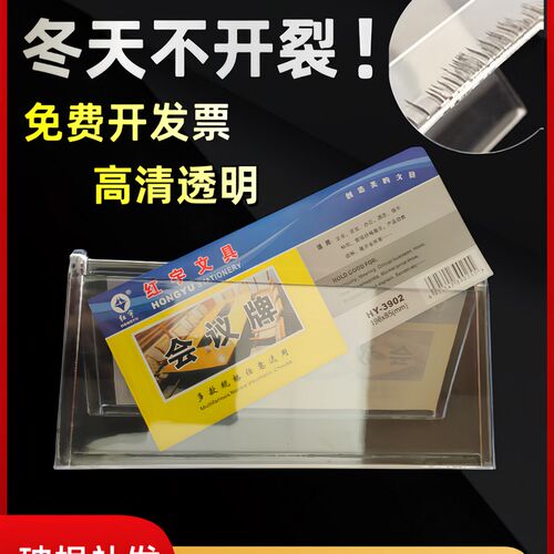 桌牌台牌三角架桌签双面展示牌卡座牌立式斜面QV型会议牌评委姓名