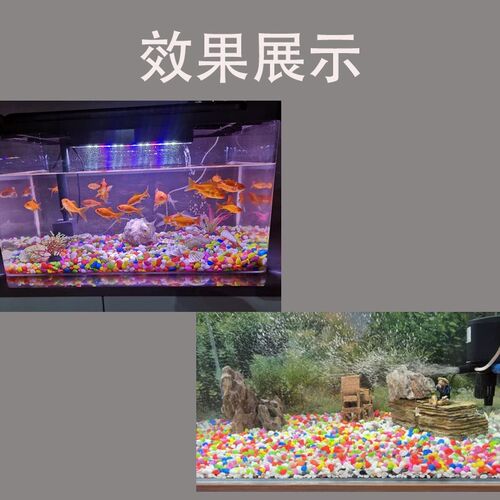 五彩石七彩石鱼缸底砂造景装饰定植彩色石子底沙小石子鹅卵石底部