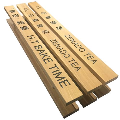 中式酒店会所店铺大门拉手实木质原木logo刻字定制简约玻璃门把手