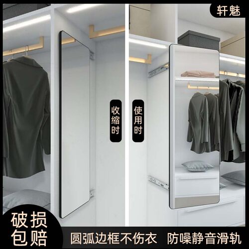 抽拉衣柜镜子家用门n板穿衣镜卧室内装隐形全身镜可折叠旋转试衣