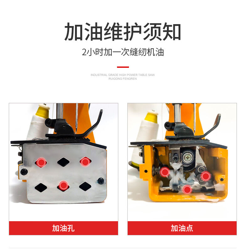 定制牌小型充电型无线缝包机手提式编织袋封口机快递打包机封包机