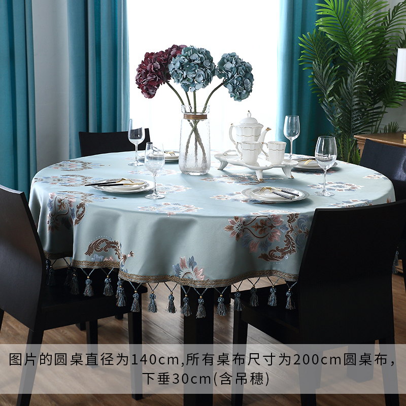 欧式1.5米圆桌子桌垫定制尺寸茶几桌布定制展会台布浅蓝色餐桌布