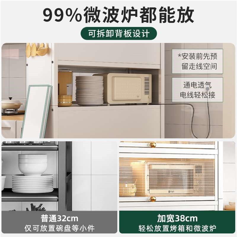 厨房置物架带门储物柜落地多层现代简约多功能微波炉收纳柜碗柜