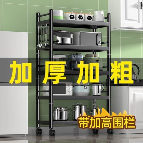 厨房置物架落地j碳钢多层微波炉架收纳层架子多功能锅架货架置物