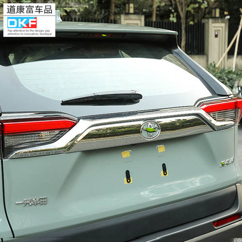 专用于2021款RAV4新荣放尾门装饰条外饰改装亮条后备箱盖装饰配件