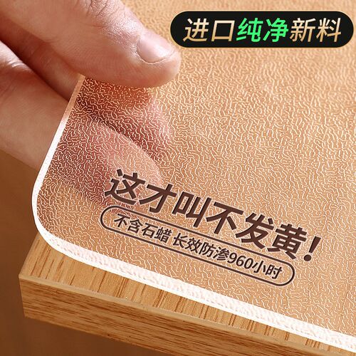 餐桌垫桌子保护垫桌布桌面茶几pzvc水晶板防水防油防烫透明软玻璃