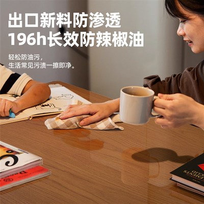 可伸缩餐桌桌垫家用保护软玻璃折叠圆椭圆形防油防水防烫免洗桌布