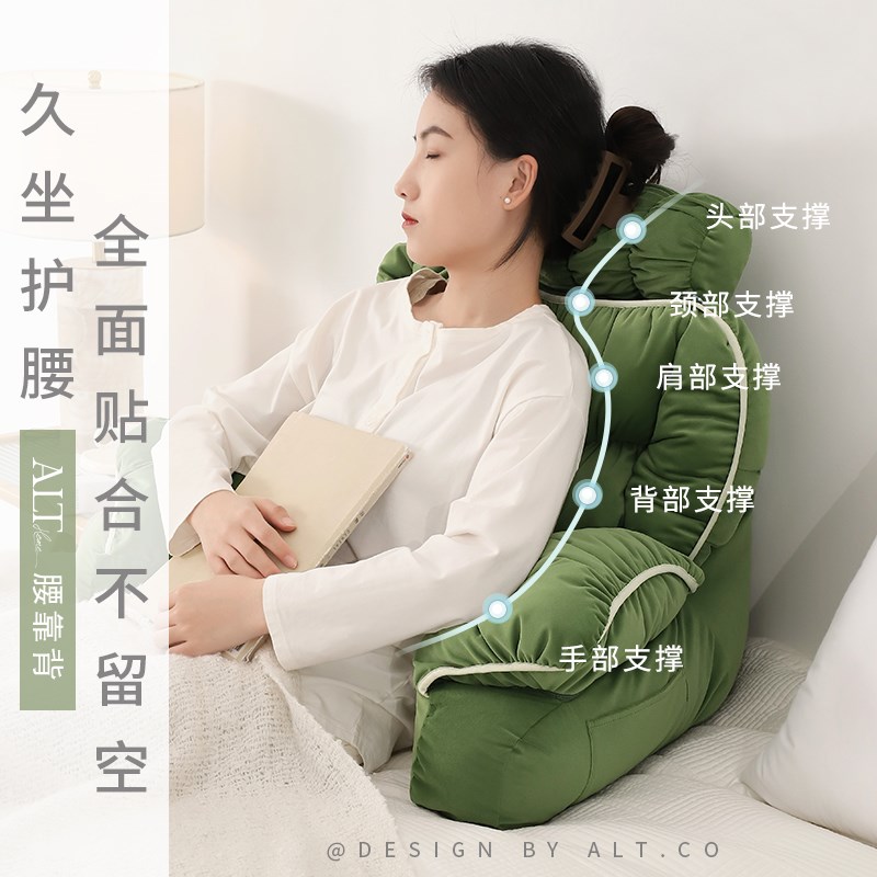 床上看书靠枕大靠背垫孕妇护颈腰床头软包沙发玩手机腰部支撑靠垫