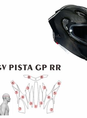 适用摩托车头盔全盔AGV PISTA GP RR全透明Q贴膜改装耐刮保护贴纸