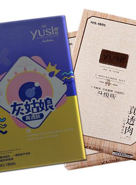 雨丝 秋冬显瘦真透肉一体剪裁打底裤透肤色逼真保暖连裤X袜女1806