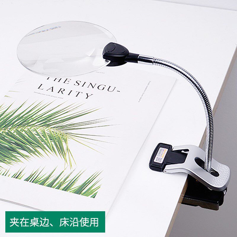 台式放大镜带灯高清老人阅读电子维修表专O用手机花眼随身携带