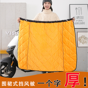 电动车防风衣半身围裙加厚护膝防A寒保暖冬季男女骑车穿戴式挡风