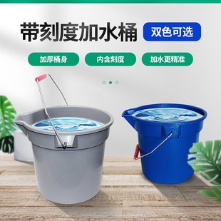 超宝加水带刻度桶10L设备加水桶14升家用方口长嘴塑料提水桶 包邮