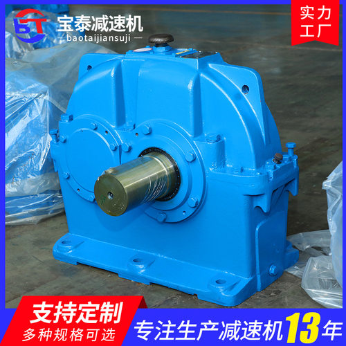 ZDY200硬齿面减速机供应硬齿面圆柱减速机齿轮减速器加工定制