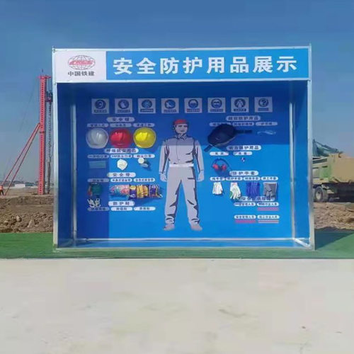 建筑工地安全体验馆 安全教育体验区安全帽撞击体验区安全带体验