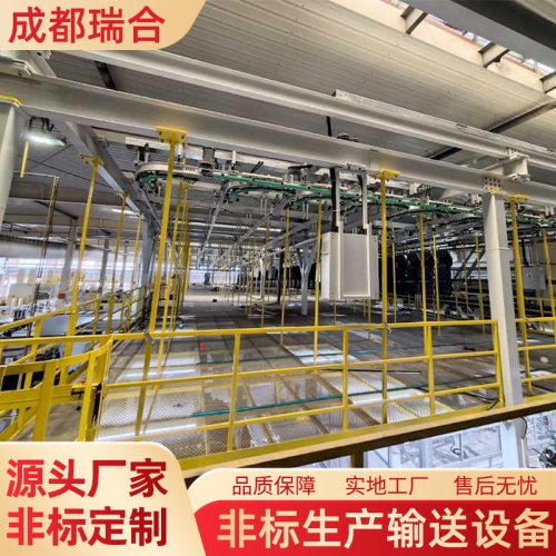 积放链生产线非标生产输送设备系统车间组装物流铝合金工厂用厂家
